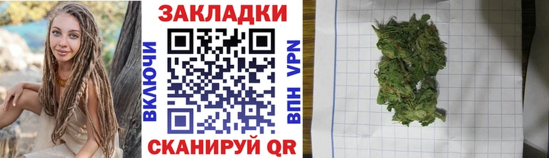 Где купить наркоту Ивангород COCAIN Марихуана ТГК ГАШ Меф мяу мяу A PVP