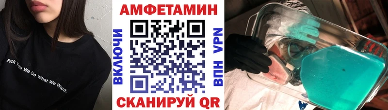 Amphetamine 97%  MEGA   Ивангород 