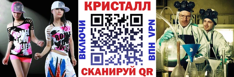 Amphetamine Розовый Ивангород