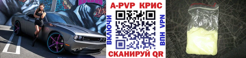 Alfa_PVP крисы CK Ивангород