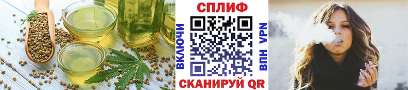 цены наркотик  Ивангород  shop официальный сайт  Cannafood конопля 
