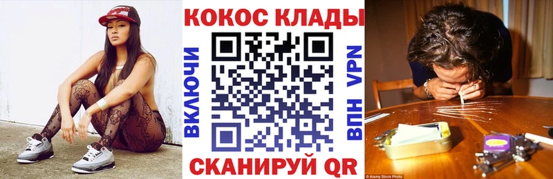 КОКАИН 98%  закладки  Ивангород 