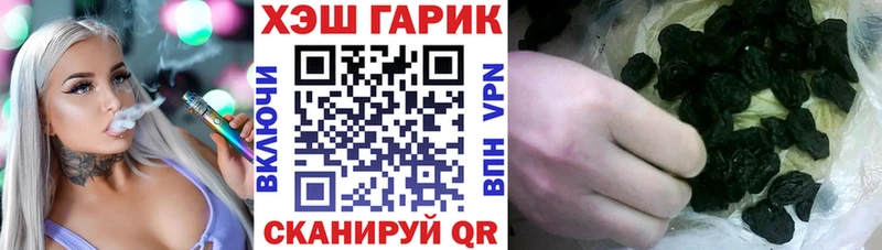 ГАШИШ Cannabis  Ивангород 