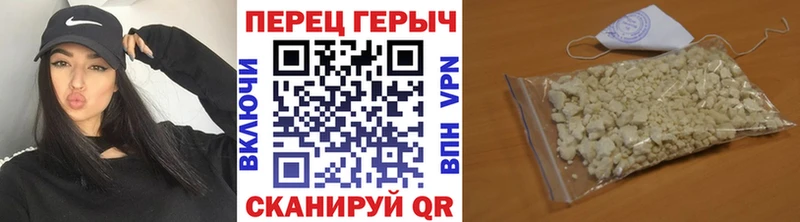 ГЕРОИН Heroin  Ивангород 