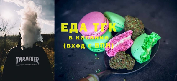 2c-b Абинск