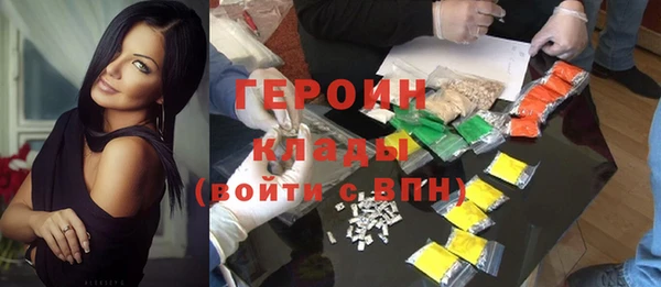 кокаин колумбия Абдулино
