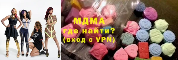 кокаин колумбия Абдулино