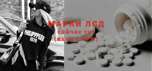 таблы Абаза