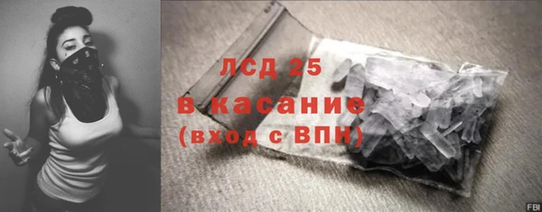 таблы Абаза