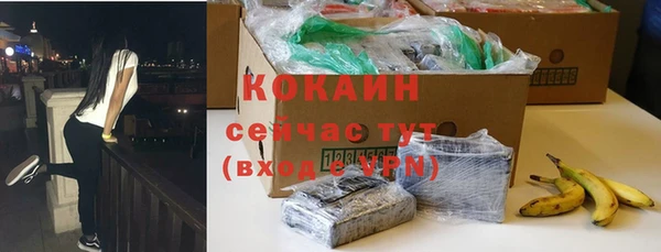 кокаин колумбия Абдулино