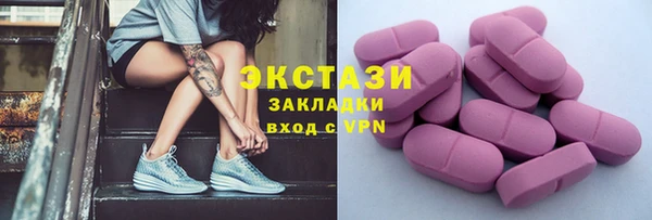 таблы Абаза