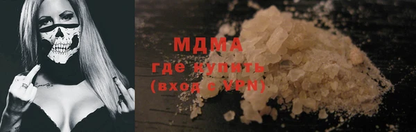 2c-b Абинск