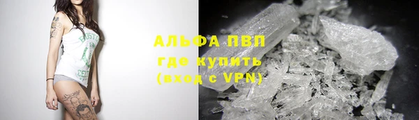 таблы Абаза