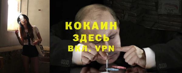 кокаин колумбия Абдулино