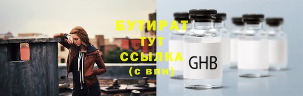 таблы Абаза
