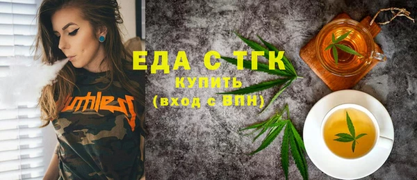 mdpv Алексин
