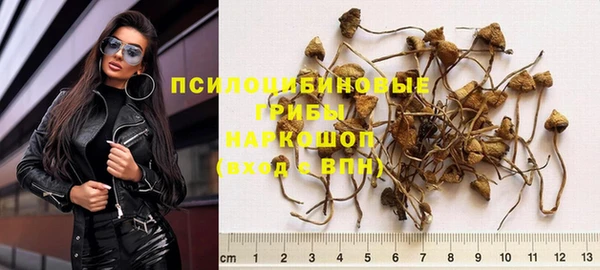 таблы Абаза