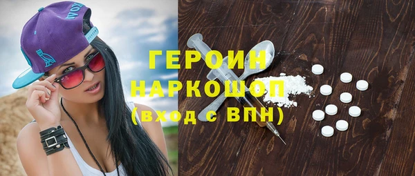 таблы Абаза