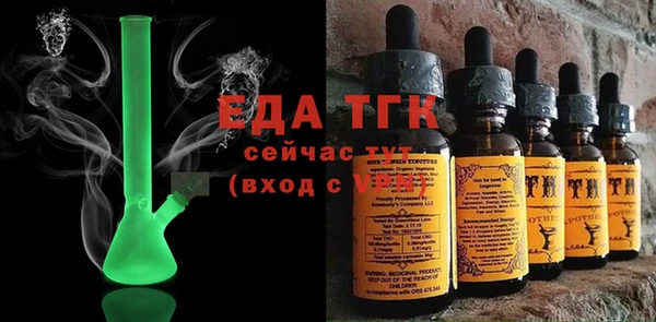 таблы Абаза