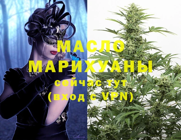 2c-b Абинск