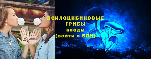 таблы Абаза