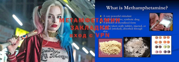 2c-b Абинск