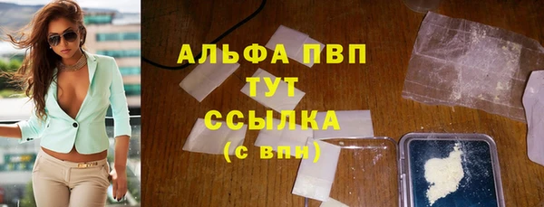 таблы Абаза