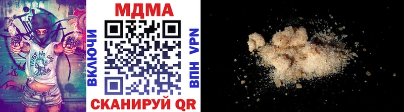 MDMA Molly  Ивангород 