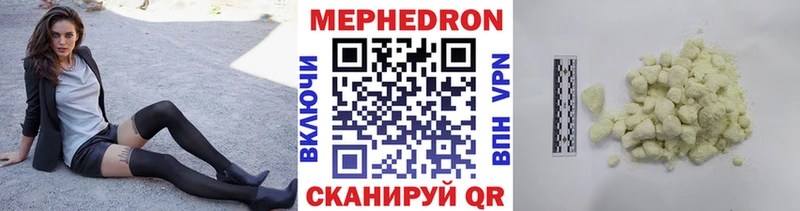 МЯУ-МЯУ VHQ  Ивангород 