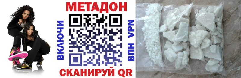 blacksprut как войти  Ивангород  Метадон мёд 