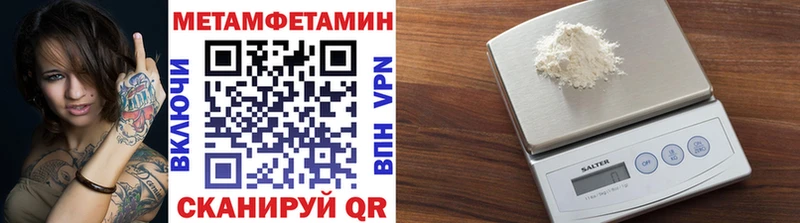 Метамфетамин витя  цена   Ивангород 