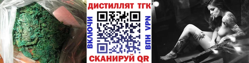ТГК Wax  KRAKEN онион  Ивангород  что такое  